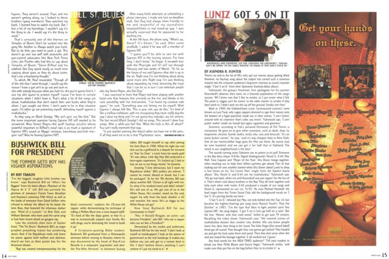 From the Archives: Bushwick Bill for President (1996)