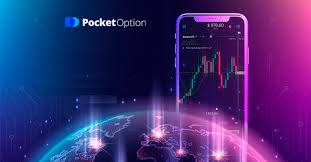 Вход Pocket Option Как быстро и безопасно войти в свой аккаунт Вход Pocket Option Как быстро и безопасно войти в свой аккаунт